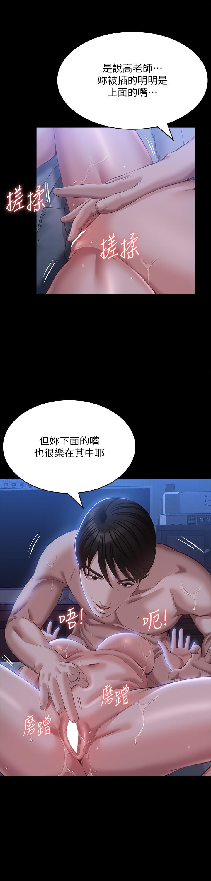 韩国漫画万能履历表韩漫_万能履历表-第54话-刺激度爆表的窒息深喉咙在线免费阅读-韩国漫画-第13张图片