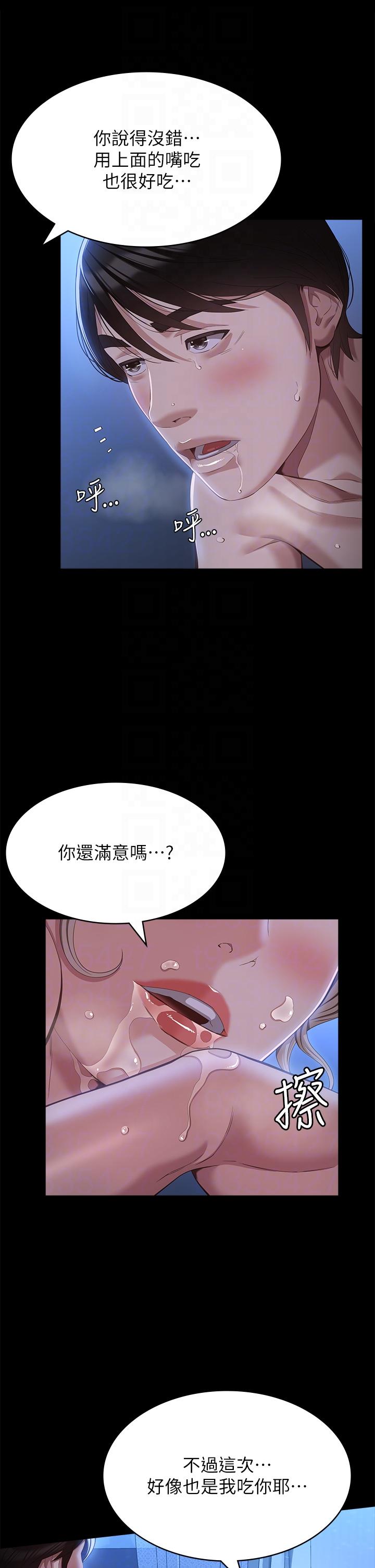 韩国漫画万能履历表韩漫_万能履历表-第54话-刺激度爆表的窒息深喉咙在线免费阅读-韩国漫画-第22张图片