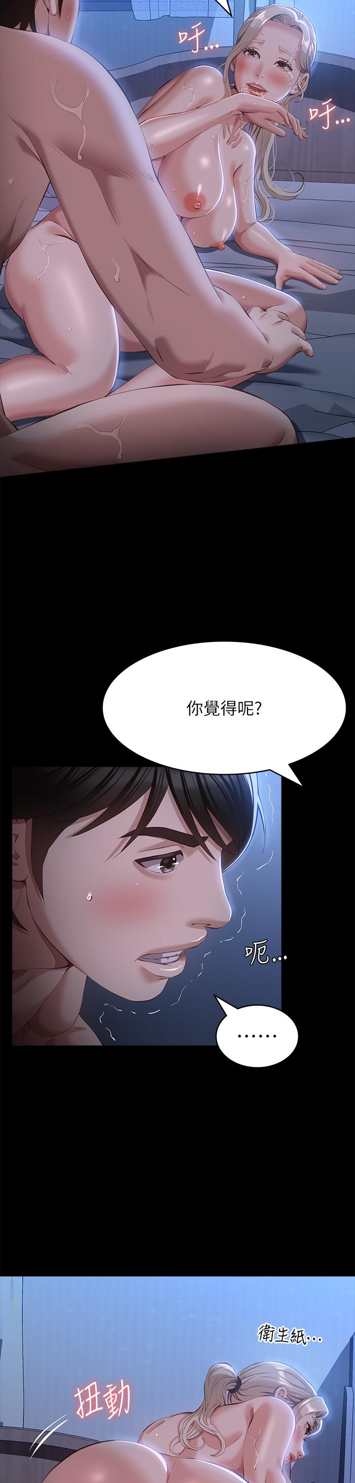 韩国漫画万能履历表韩漫_万能履历表-第54话-刺激度爆表的窒息深喉咙在线免费阅读-韩国漫画-第23张图片