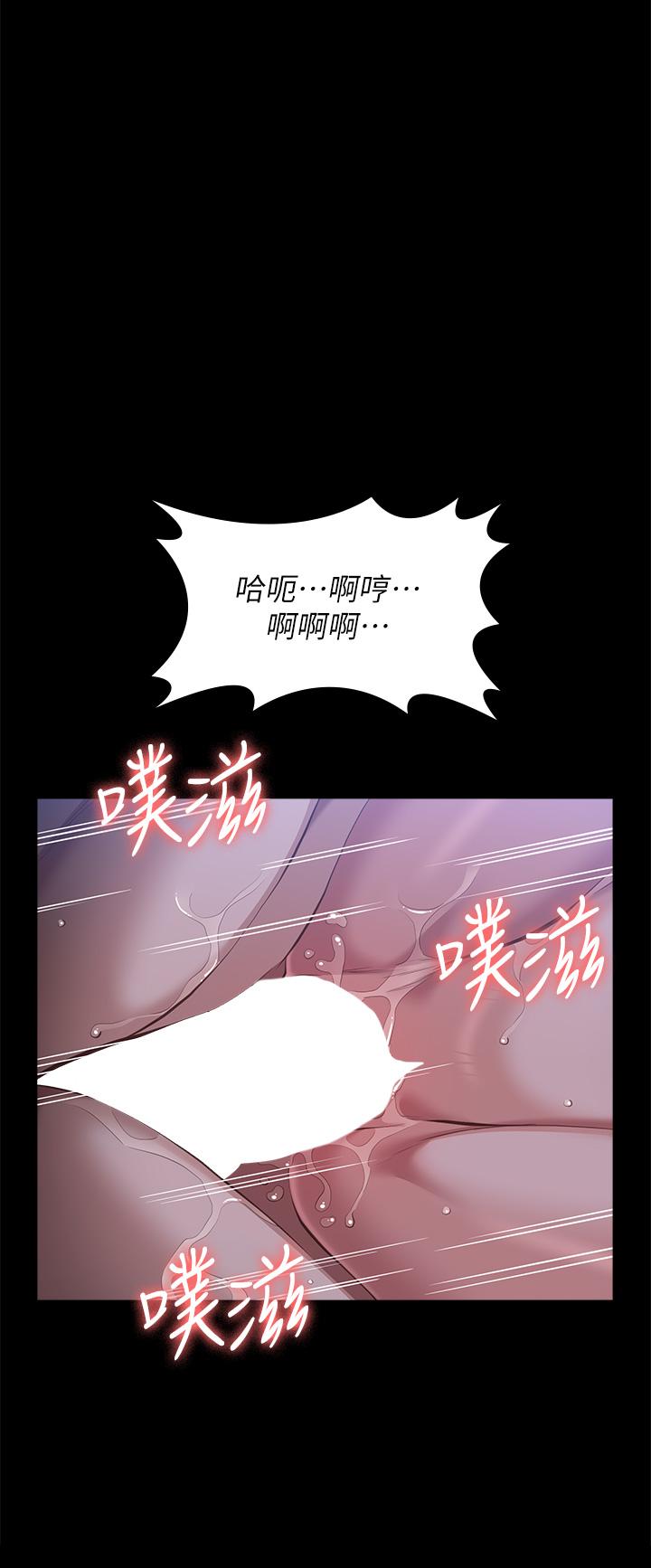 韩国漫画万能履历表韩漫_万能履历表-第54话-刺激度爆表的窒息深喉咙在线免费阅读-韩国漫画-第27张图片