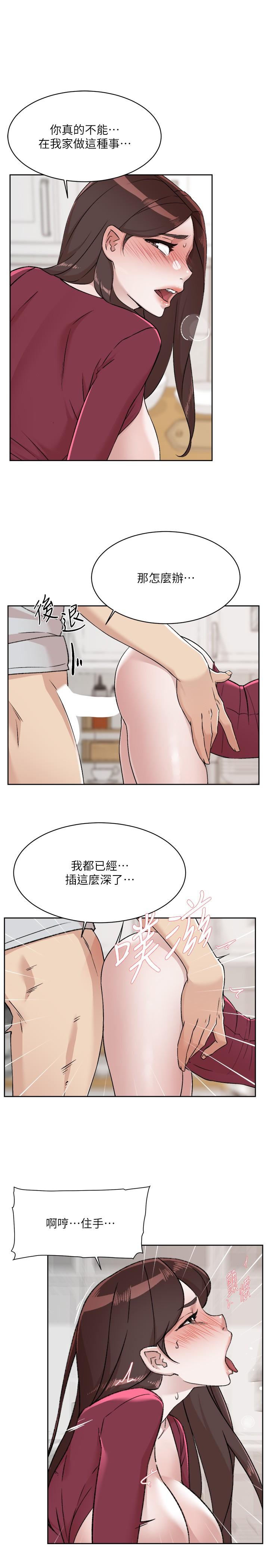 韩国漫画好友的私生活韩漫_好友的私生活-第104话-喜欢到难以克制在线免费阅读-韩国漫画-第7张图片