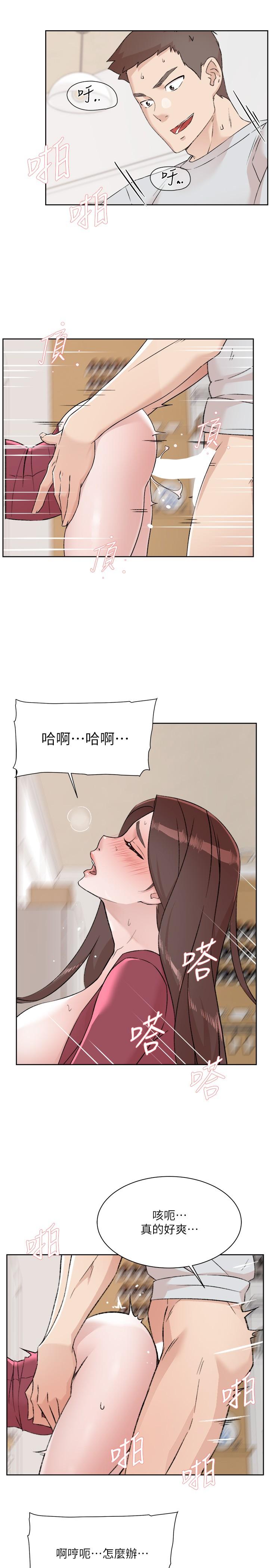 韩国漫画好友的私生活韩漫_好友的私生活-第104话-喜欢到难以克制在线免费阅读-韩国漫画-第16张图片