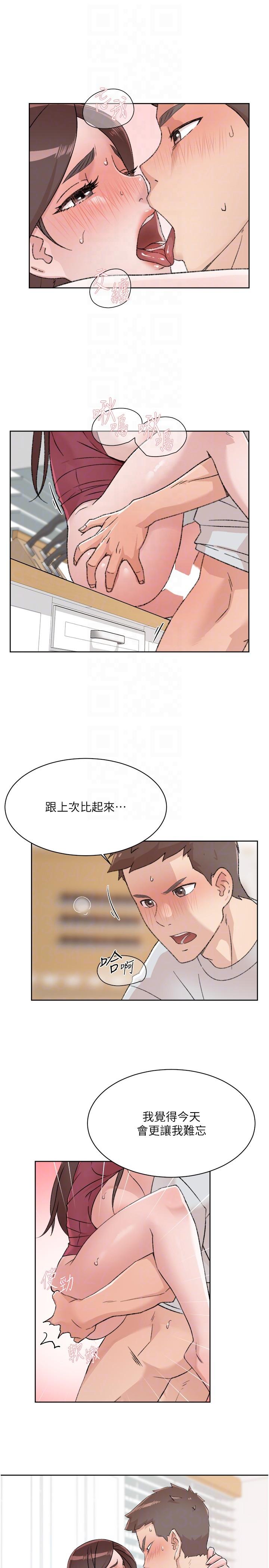 韩国漫画好友的私生活韩漫_好友的私生活-第104话-喜欢到难以克制在线免费阅读-韩国漫画-第34张图片