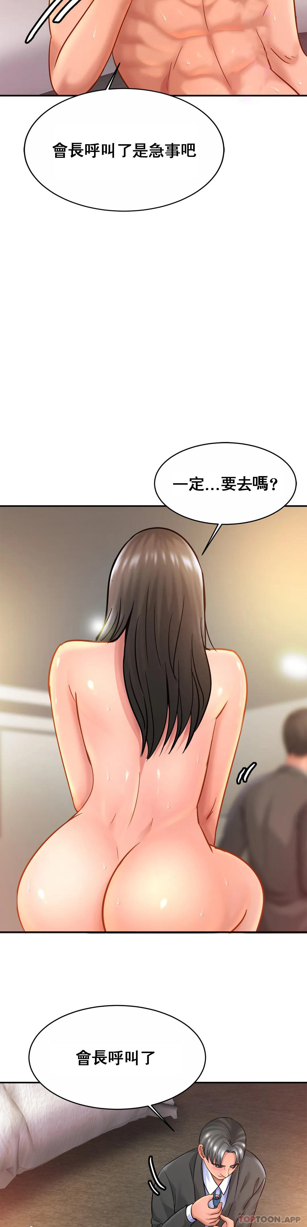 韩国漫画亲密的家庭韩漫_亲密的家庭-第23话-这姐姐是谁在线免费阅读-韩国漫画-第15张图片