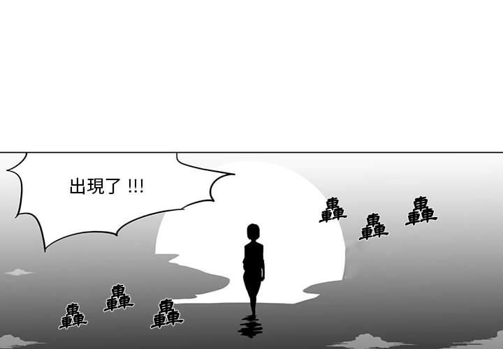 韩国漫画奇怪的社区阿姨韩漫_奇怪的社区阿姨-第1话在线免费阅读-韩国漫画-第4张图片