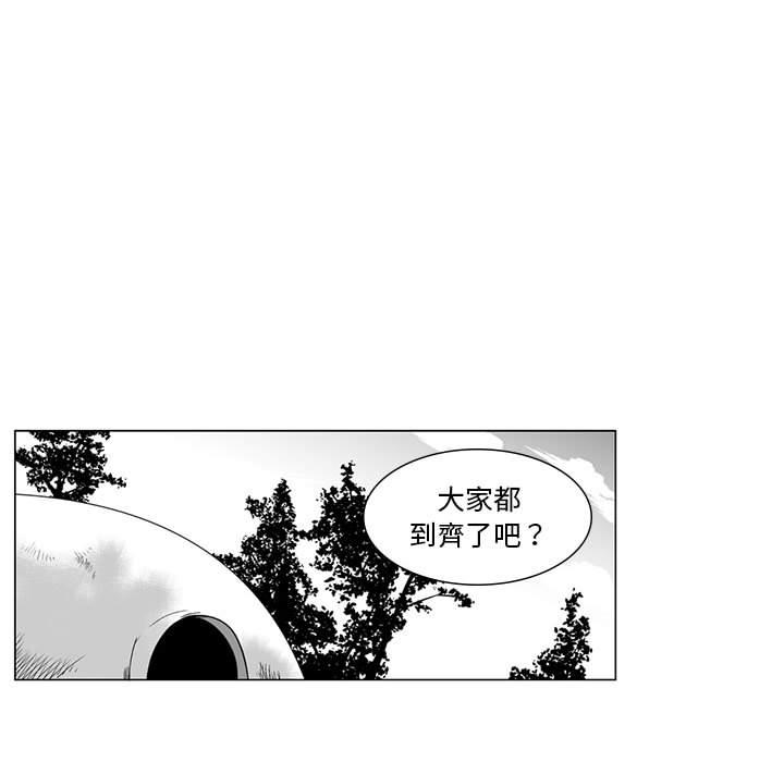 韩国漫画奇怪的社区阿姨韩漫_奇怪的社区阿姨-第1话在线免费阅读-韩国漫画-第9张图片