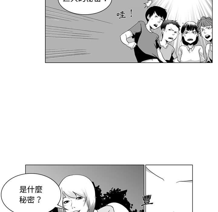 韩国漫画奇怪的社区阿姨韩漫_奇怪的社区阿姨-第1话在线免费阅读-韩国漫画-第15张图片