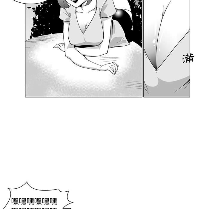 韩国漫画奇怪的社区阿姨韩漫_奇怪的社区阿姨-第1话在线免费阅读-韩国漫画-第16张图片