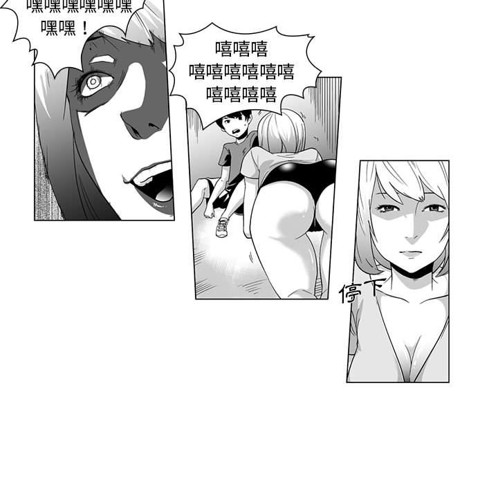 韩国漫画奇怪的社区阿姨韩漫_奇怪的社区阿姨-第1话在线免费阅读-韩国漫画-第17张图片