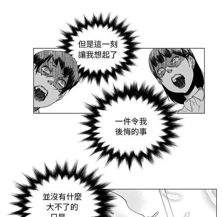 韩国漫画奇怪的社区阿姨韩漫_奇怪的社区阿姨-第1话在线免费阅读-韩国漫画-第27张图片