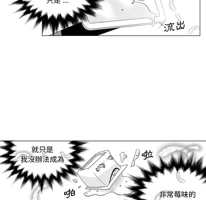 韩国漫画奇怪的社区阿姨韩漫_奇怪的社区阿姨-第1话在线免费阅读-韩国漫画-第28张图片