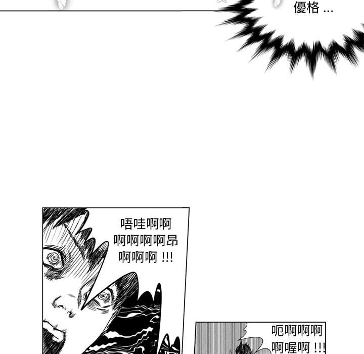 韩国漫画奇怪的社区阿姨韩漫_奇怪的社区阿姨-第1话在线免费阅读-韩国漫画-第29张图片