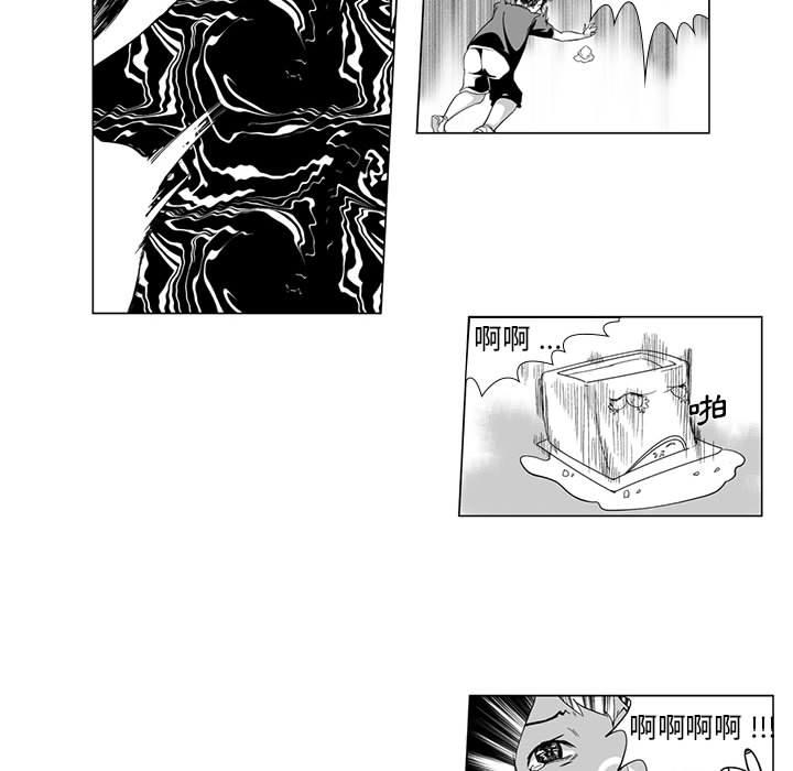 韩国漫画奇怪的社区阿姨韩漫_奇怪的社区阿姨-第1话在线免费阅读-韩国漫画-第30张图片