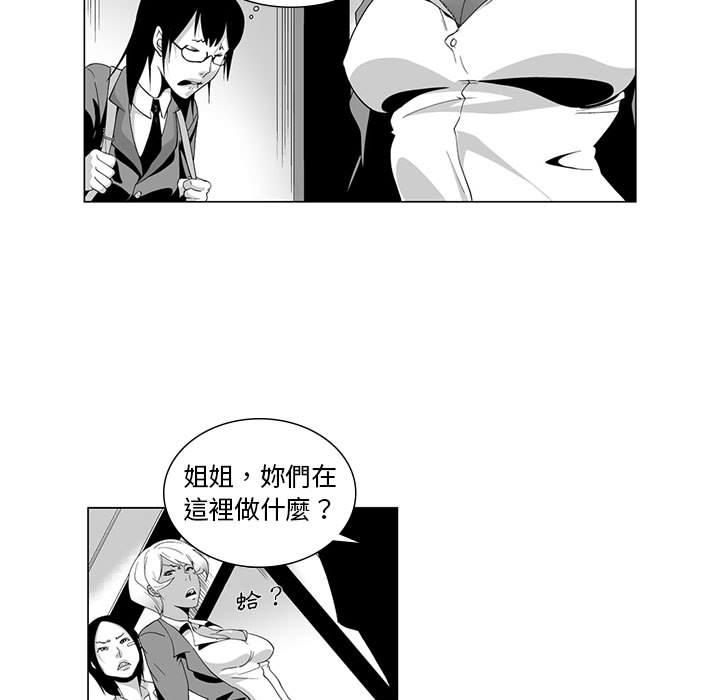 韩国漫画奇怪的社区阿姨韩漫_奇怪的社区阿姨-第2话在线免费阅读-韩国漫画-第5张图片