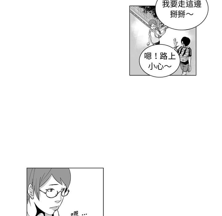 韩国漫画奇怪的社区阿姨韩漫_奇怪的社区阿姨-第2话在线免费阅读-韩国漫画-第13张图片