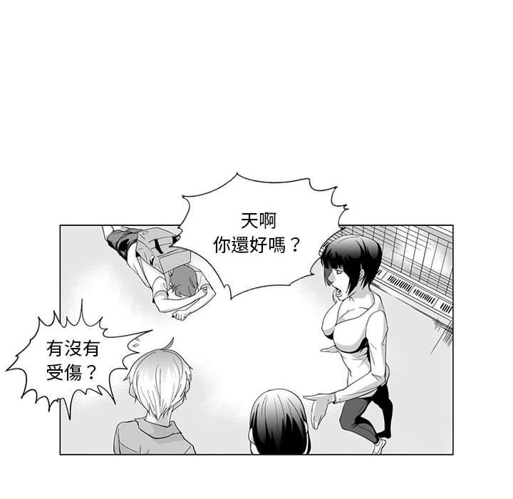 韩国漫画奇怪的社区阿姨韩漫_奇怪的社区阿姨-第2话在线免费阅读-韩国漫画-第21张图片