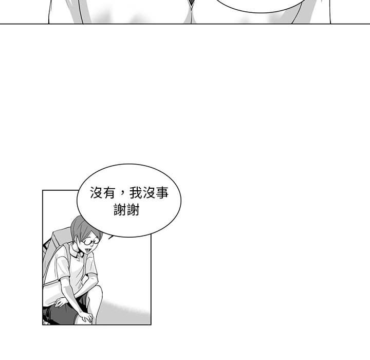 韩国漫画奇怪的社区阿姨韩漫_奇怪的社区阿姨-第2话在线免费阅读-韩国漫画-第25张图片