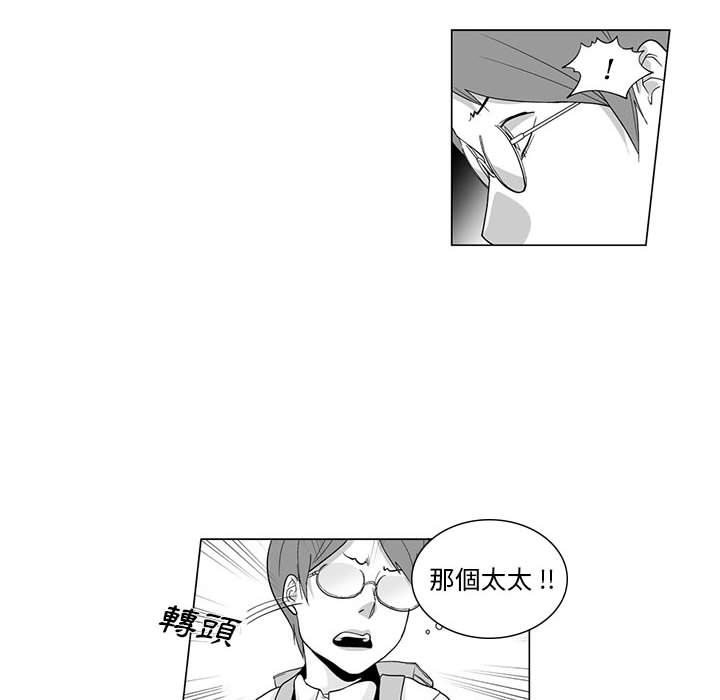 韩国漫画奇怪的社区阿姨韩漫_奇怪的社区阿姨-第2话在线免费阅读-韩国漫画-第31张图片