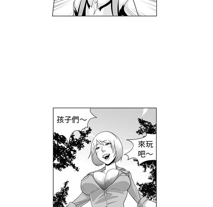 韩国漫画奇怪的社区阿姨韩漫_奇怪的社区阿姨-第2话在线免费阅读-韩国漫画-第32张图片