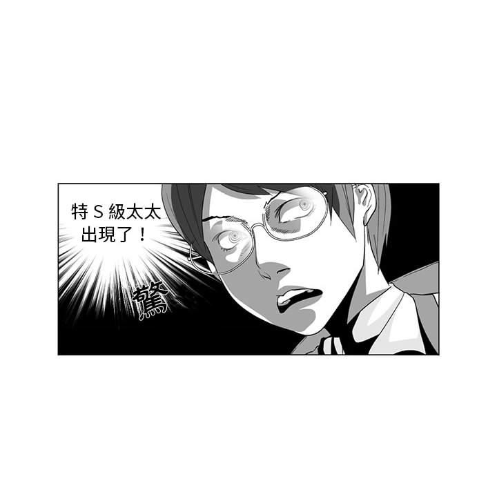 韩国漫画奇怪的社区阿姨韩漫_奇怪的社区阿姨-第2话在线免费阅读-韩国漫画-第35张图片