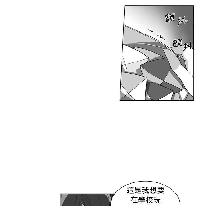 韩国漫画奇怪的社区阿姨韩漫_奇怪的社区阿姨-第2话在线免费阅读-韩国漫画-第39张图片