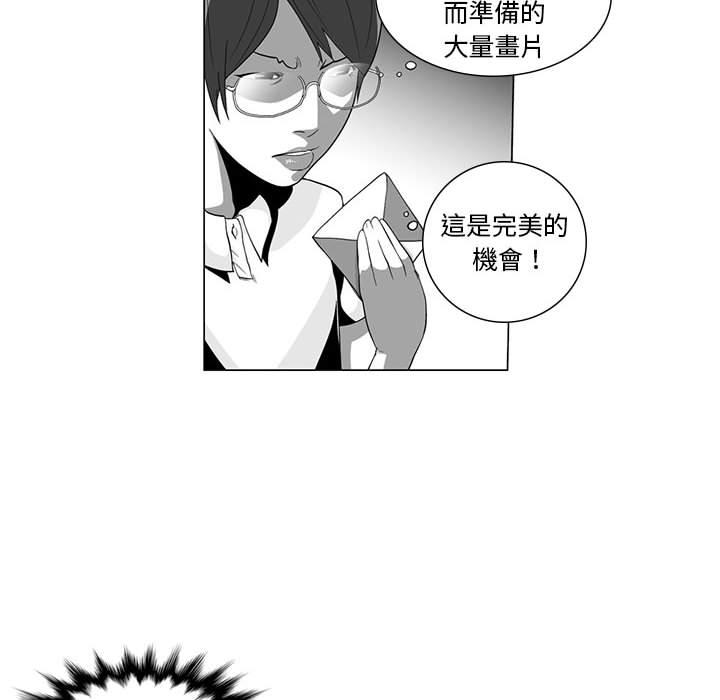 韩国漫画奇怪的社区阿姨韩漫_奇怪的社区阿姨-第2话在线免费阅读-韩国漫画-第40张图片