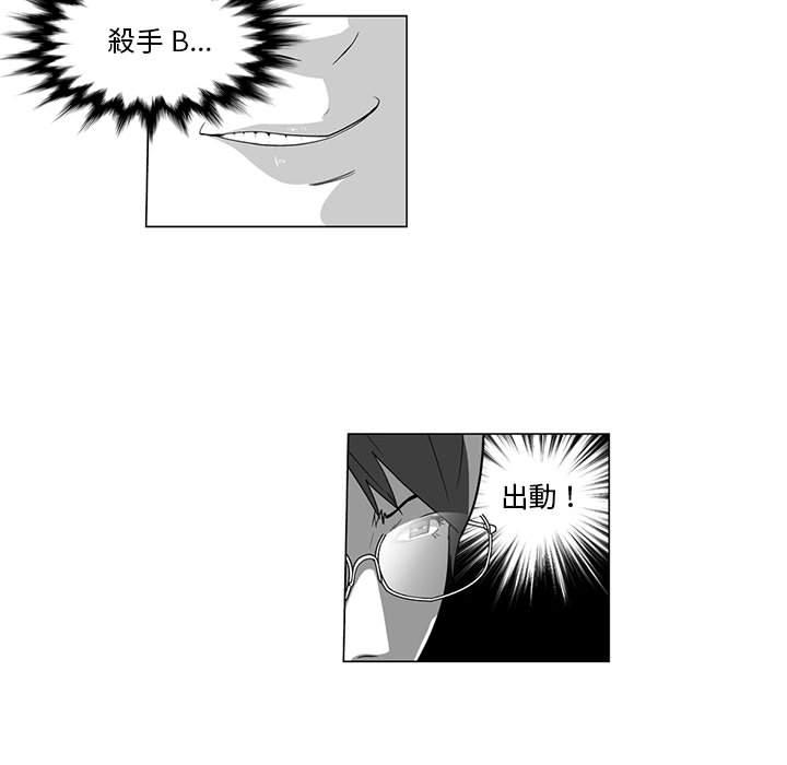 韩国漫画奇怪的社区阿姨韩漫_奇怪的社区阿姨-第2话在线免费阅读-韩国漫画-第41张图片