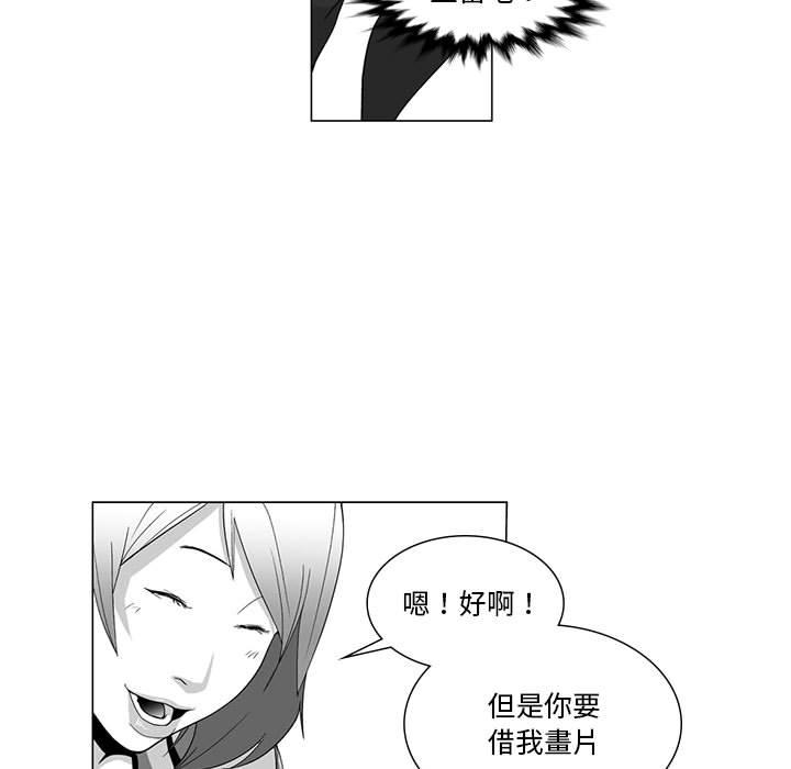 韩国漫画奇怪的社区阿姨韩漫_奇怪的社区阿姨-第2话在线免费阅读-韩国漫画-第45张图片