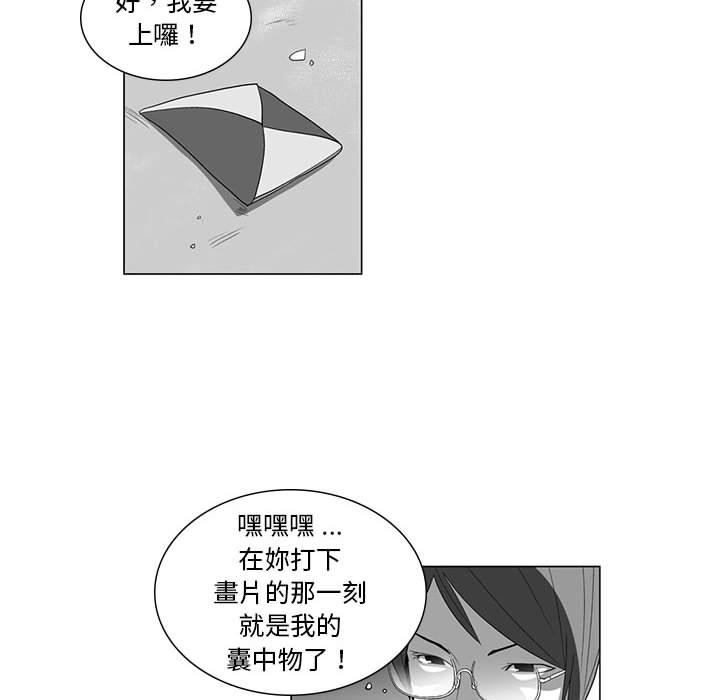 韩国漫画奇怪的社区阿姨韩漫_奇怪的社区阿姨-第2话在线免费阅读-韩国漫画-第48张图片