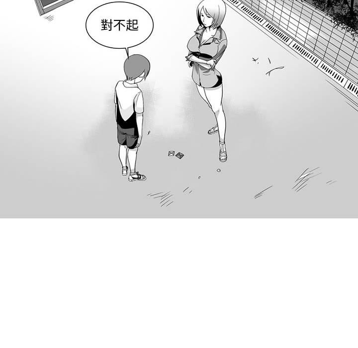 韩国漫画奇怪的社区阿姨韩漫_奇怪的社区阿姨-第2话在线免费阅读-韩国漫画-第61张图片