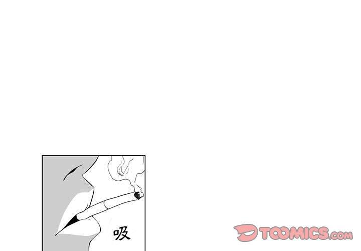 韩国漫画奇怪的社区阿姨韩漫_奇怪的社区阿姨-第3话在线免费阅读-韩国漫画-第1张图片