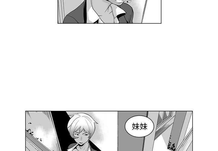 韩国漫画奇怪的社区阿姨韩漫_奇怪的社区阿姨-第3话在线免费阅读-韩国漫画-第3张图片