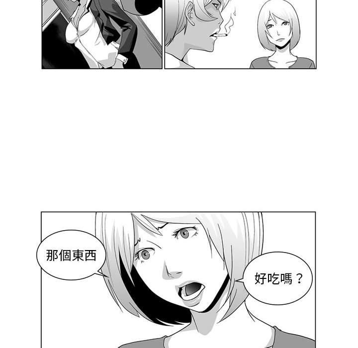 韩国漫画奇怪的社区阿姨韩漫_奇怪的社区阿姨-第3话在线免费阅读-韩国漫画-第6张图片