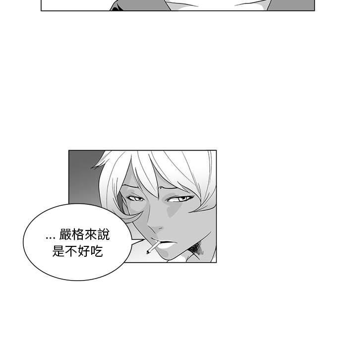 韩国漫画奇怪的社区阿姨韩漫_奇怪的社区阿姨-第3话在线免费阅读-韩国漫画-第7张图片