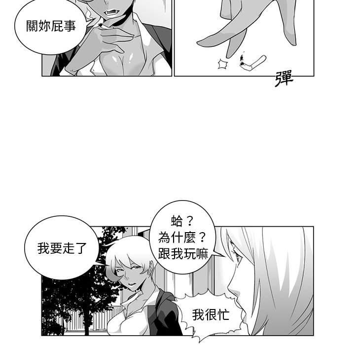 韩国漫画奇怪的社区阿姨韩漫_奇怪的社区阿姨-第3话在线免费阅读-韩国漫画-第9张图片