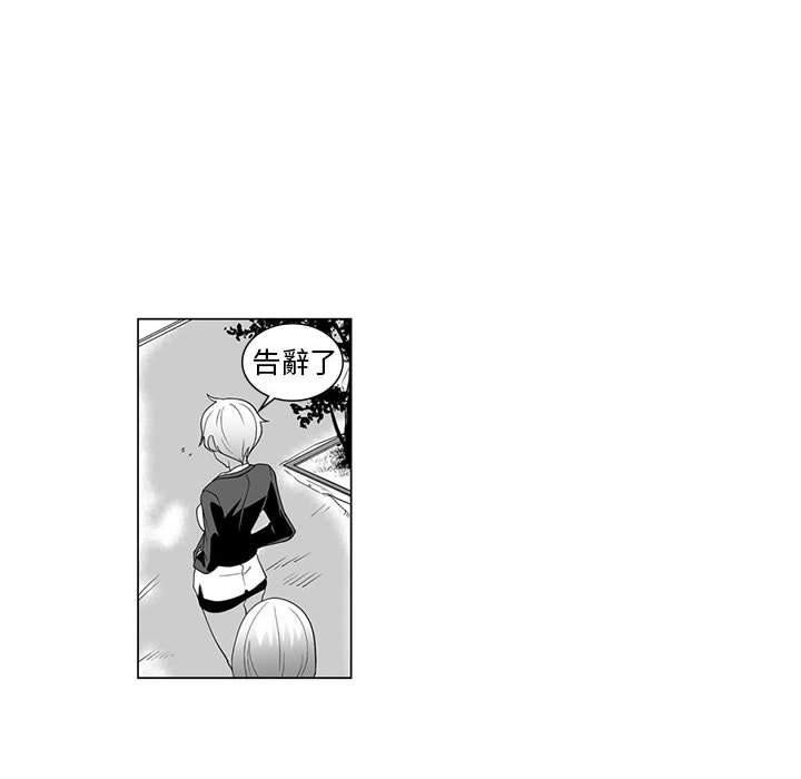 韩国漫画奇怪的社区阿姨韩漫_奇怪的社区阿姨-第3话在线免费阅读-韩国漫画-第10张图片