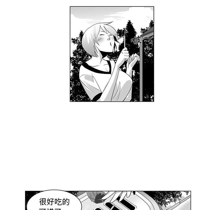 韩国漫画奇怪的社区阿姨韩漫_奇怪的社区阿姨-第3话在线免费阅读-韩国漫画-第17张图片