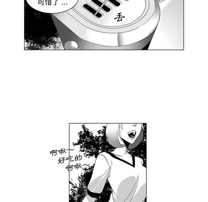 韩国漫画奇怪的社区阿姨韩漫_奇怪的社区阿姨-第3话在线免费阅读-韩国漫画-第18张图片