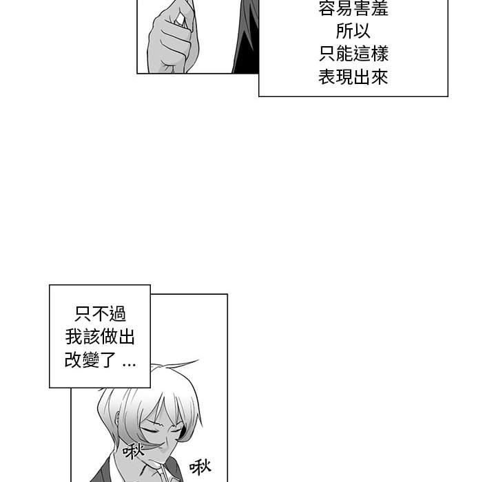 韩国漫画奇怪的社区阿姨韩漫_奇怪的社区阿姨-第3话在线免费阅读-韩国漫画-第27张图片