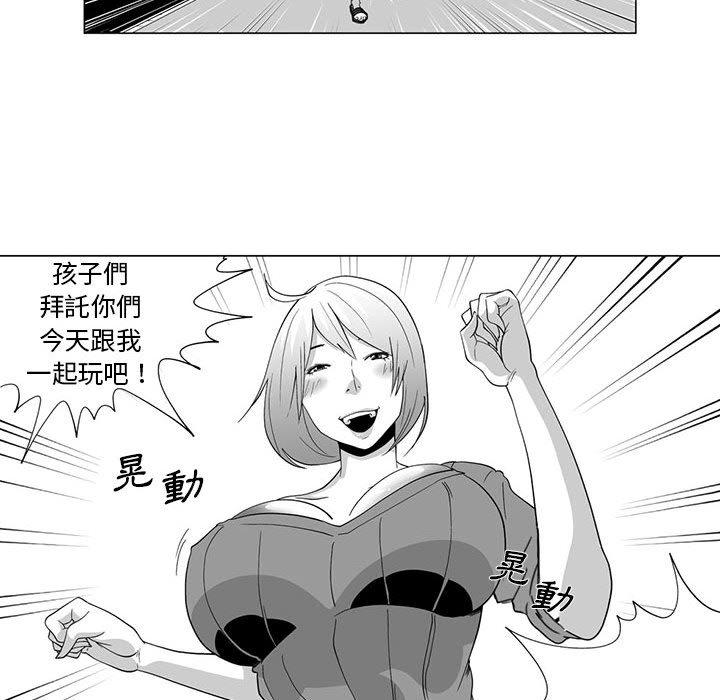 韩国漫画奇怪的社区阿姨韩漫_奇怪的社区阿姨-第3话在线免费阅读-韩国漫画-第35张图片