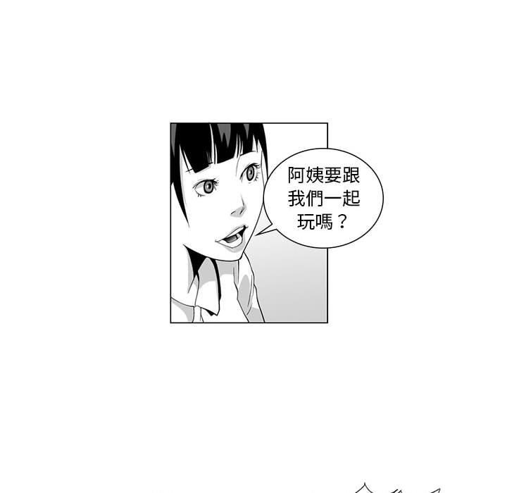 韩国漫画奇怪的社区阿姨韩漫_奇怪的社区阿姨-第3话在线免费阅读-韩国漫画-第38张图片