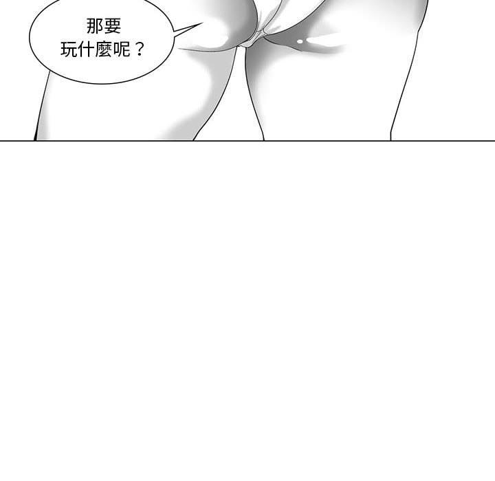 韩国漫画奇怪的社区阿姨韩漫_奇怪的社区阿姨-第3话在线免费阅读-韩国漫画-第40张图片