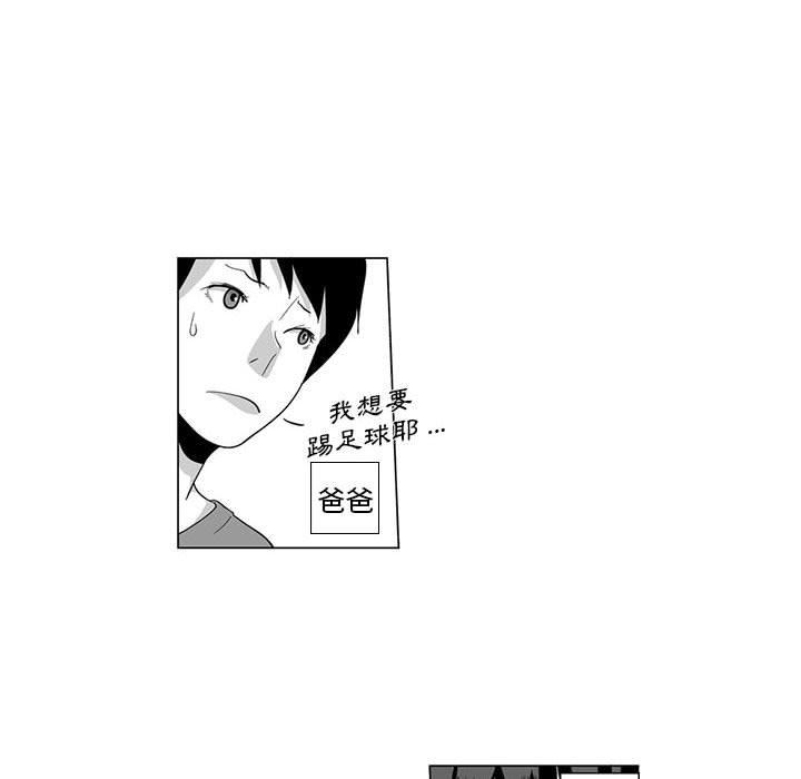 韩国漫画奇怪的社区阿姨韩漫_奇怪的社区阿姨-第3话在线免费阅读-韩国漫画-第42张图片