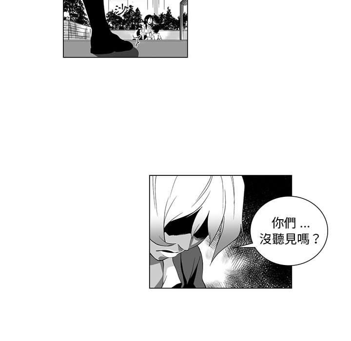 韩国漫画奇怪的社区阿姨韩漫_奇怪的社区阿姨-第3话在线免费阅读-韩国漫画-第53张图片