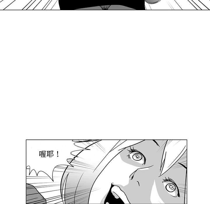 韩国漫画奇怪的社区阿姨韩漫_奇怪的社区阿姨-第3话在线免费阅读-韩国漫画-第57张图片