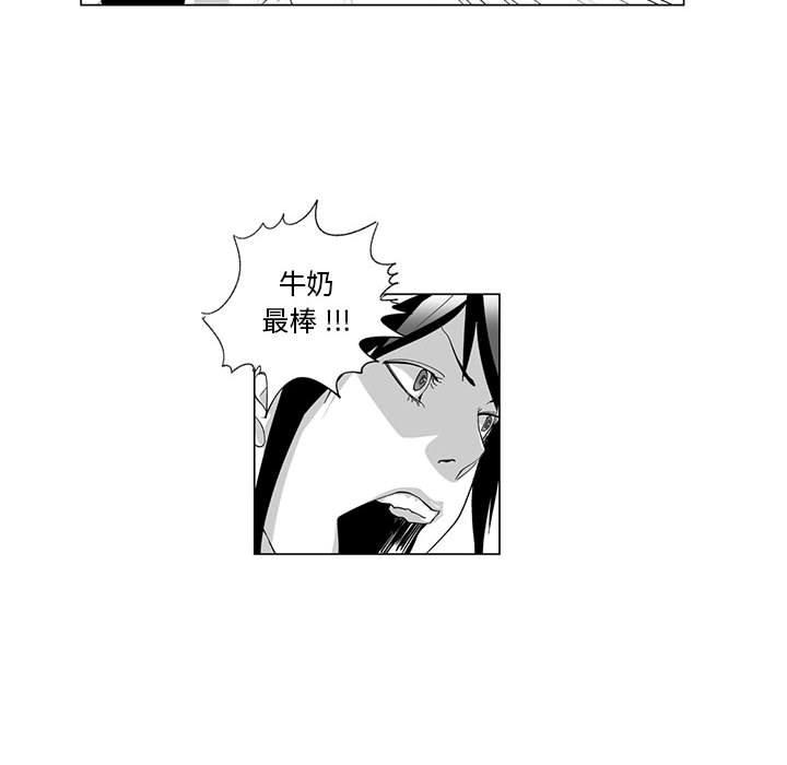 韩国漫画奇怪的社区阿姨韩漫_奇怪的社区阿姨-第4话在线免费阅读-韩国漫画-第8张图片