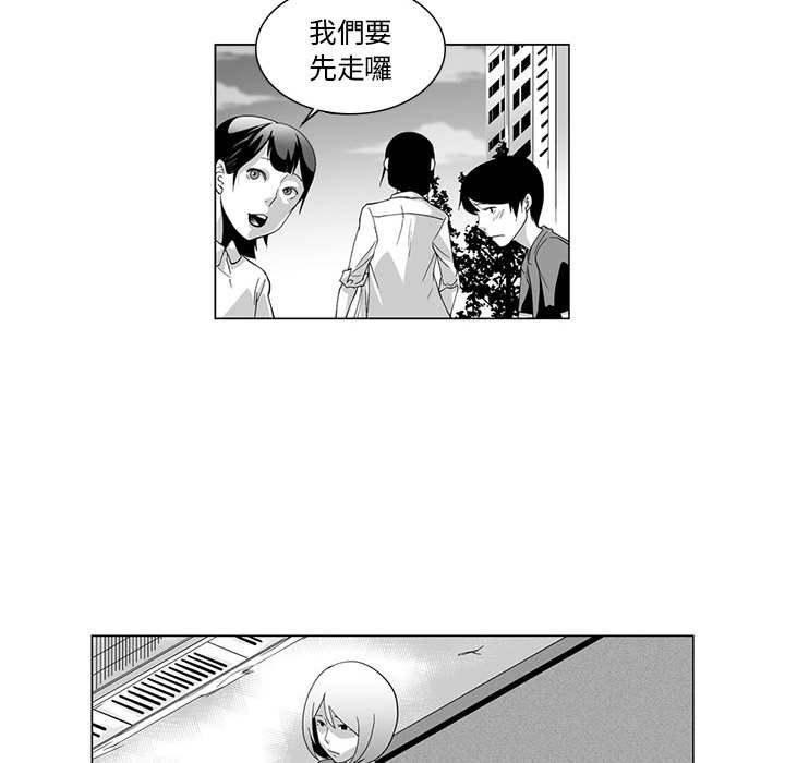 韩国漫画奇怪的社区阿姨韩漫_奇怪的社区阿姨-第4话在线免费阅读-韩国漫画-第12张图片