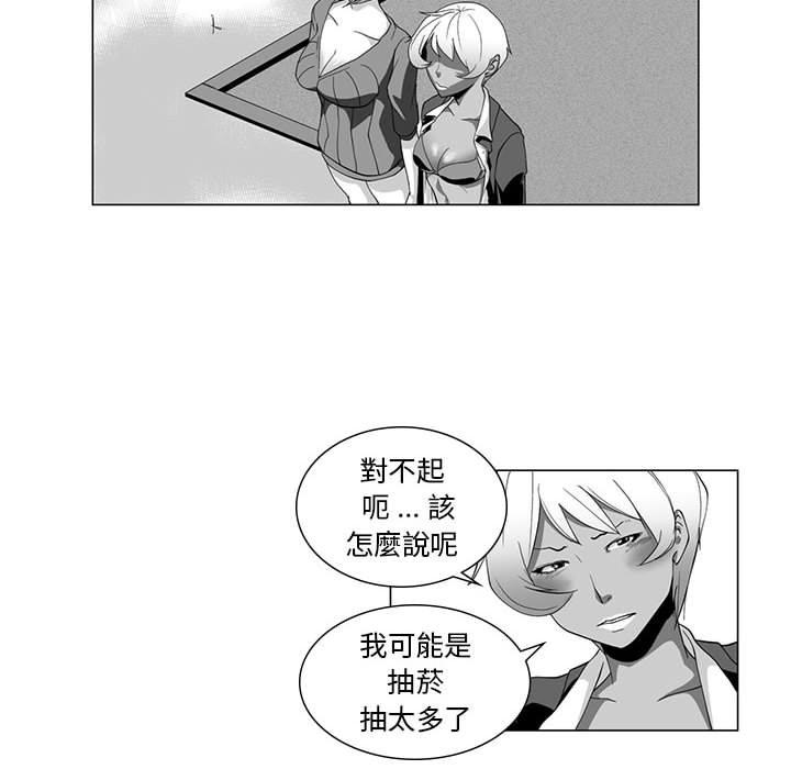 韩国漫画奇怪的社区阿姨韩漫_奇怪的社区阿姨-第4话在线免费阅读-韩国漫画-第13张图片