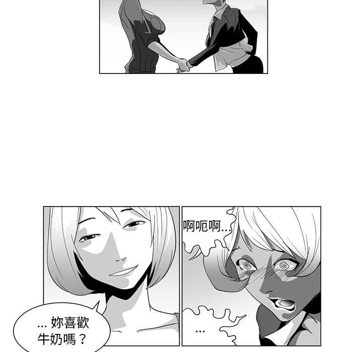 韩国漫画奇怪的社区阿姨韩漫_奇怪的社区阿姨-第4话在线免费阅读-韩国漫画-第16张图片