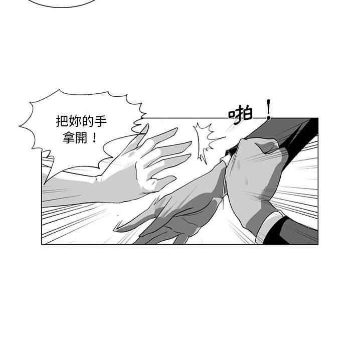 韩国漫画奇怪的社区阿姨韩漫_奇怪的社区阿姨-第4话在线免费阅读-韩国漫画-第17张图片